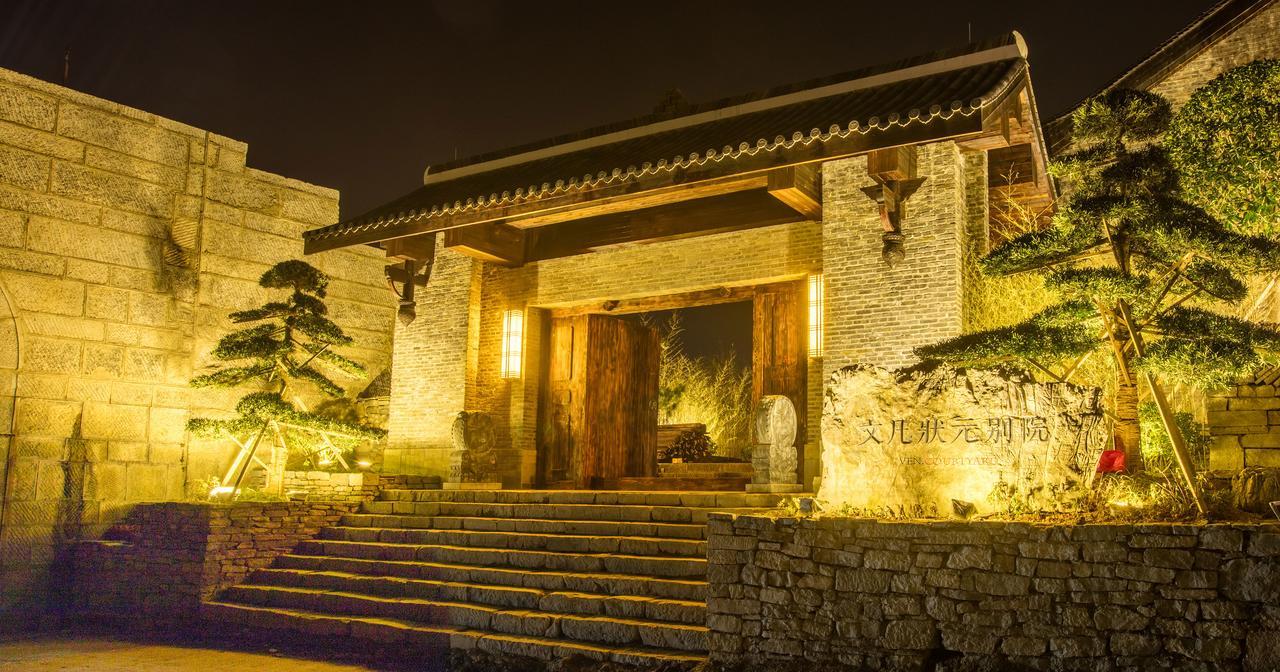 Ven.Courtyard Hotel Quý Dương Ngoại thất bức ảnh